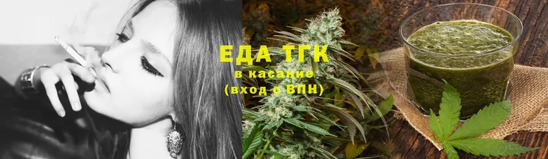 mega рабочий сайт  купить закладку  Карабаш  Еда ТГК марихуана 