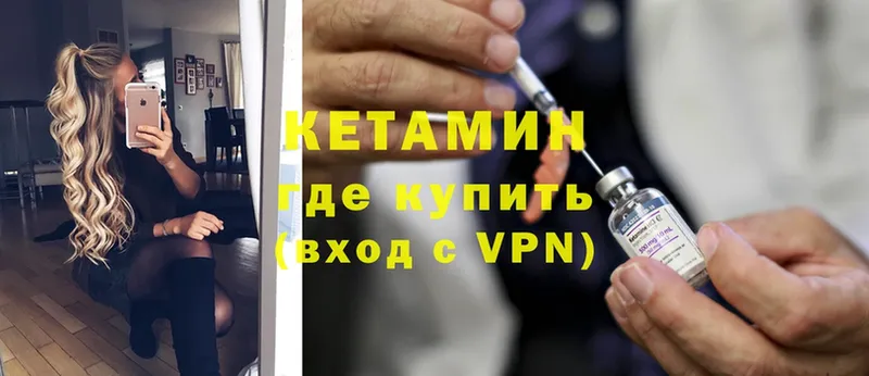 Кетамин ketamine  darknet клад  Карабаш 