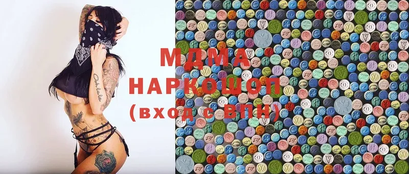 MDMA кристаллы  продажа наркотиков  Карабаш 